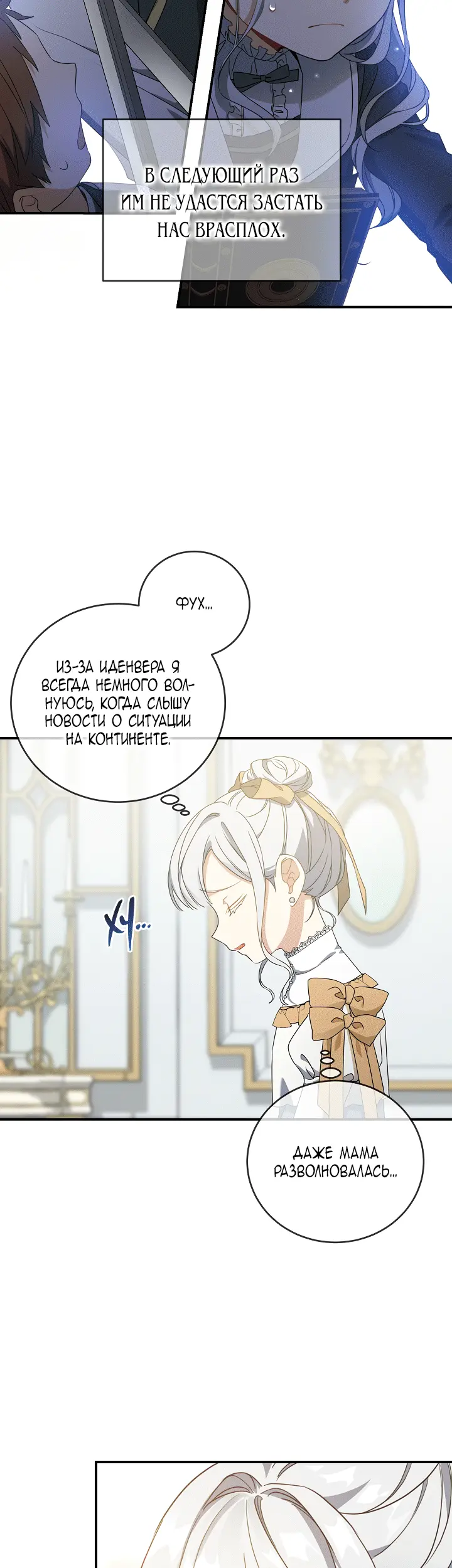 Страница 44