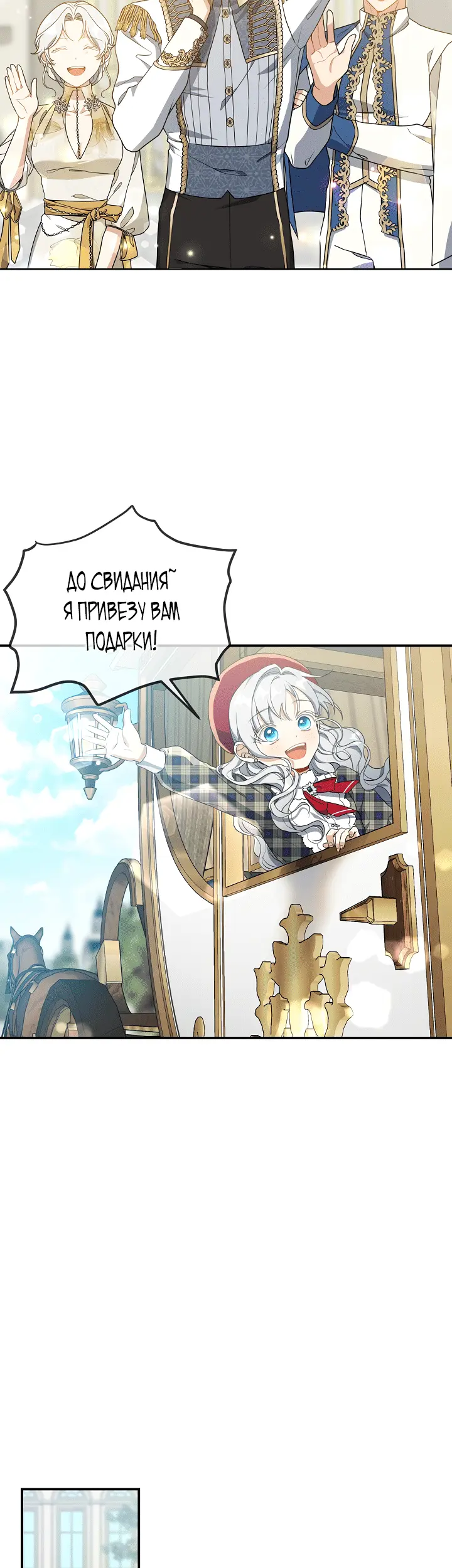 Страница 49