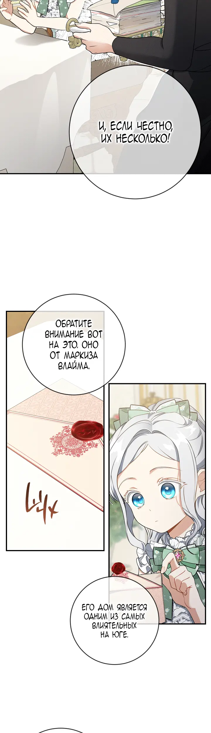 Страница 24