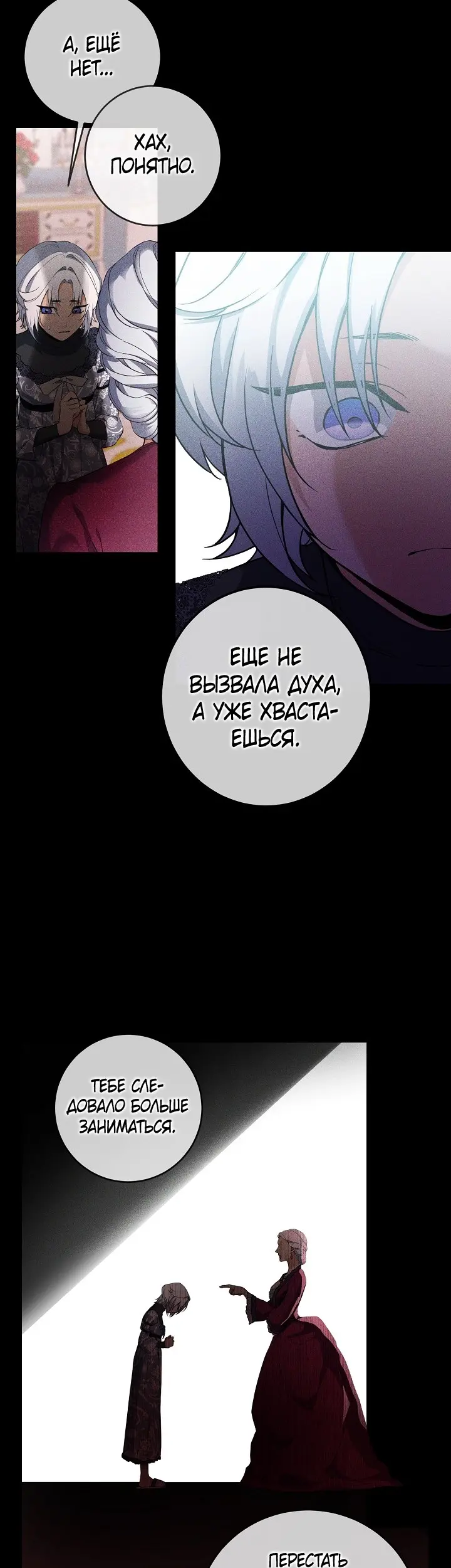 Страница 31