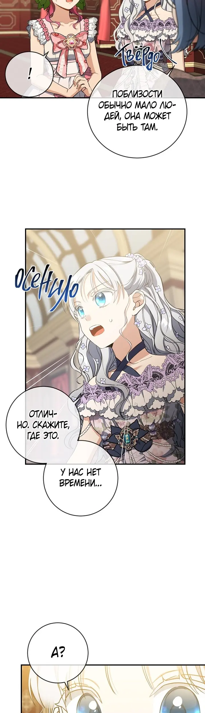 Страница 41