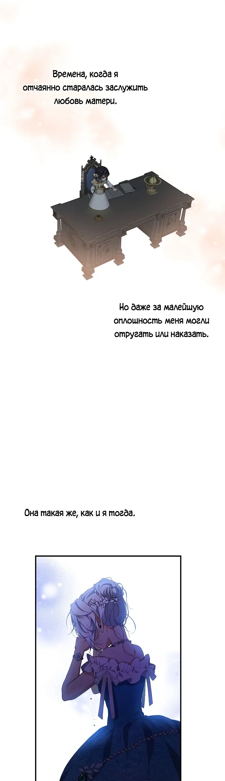 Страница 35