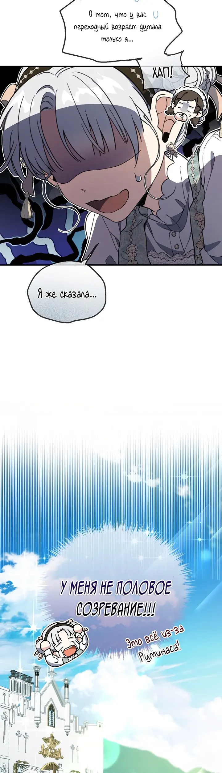 Страница 36