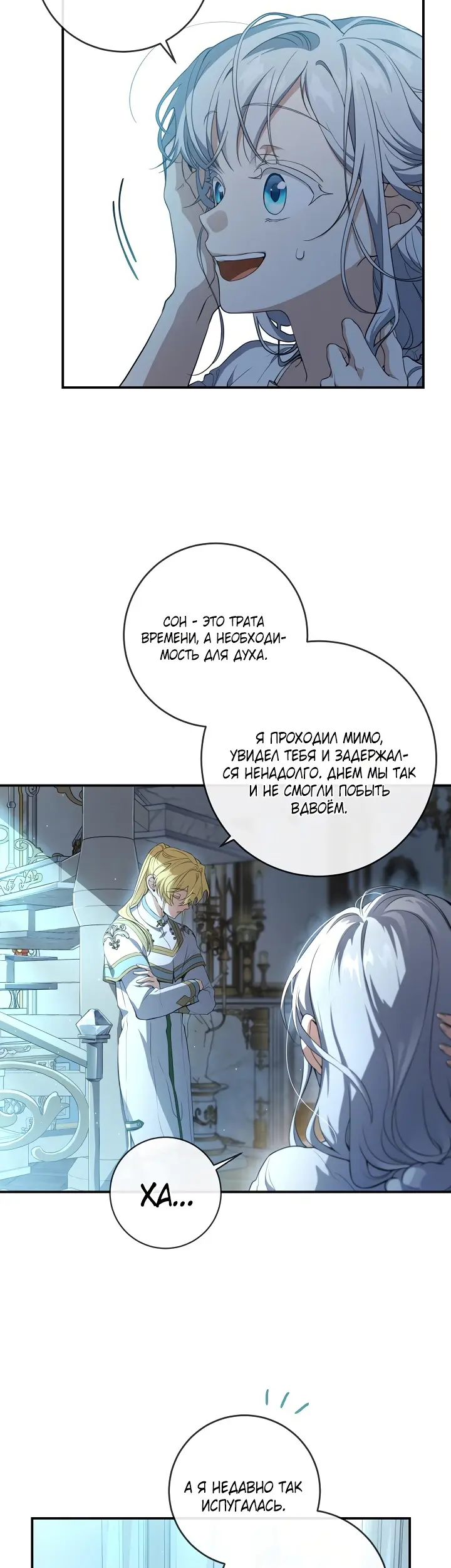 Страница 35
