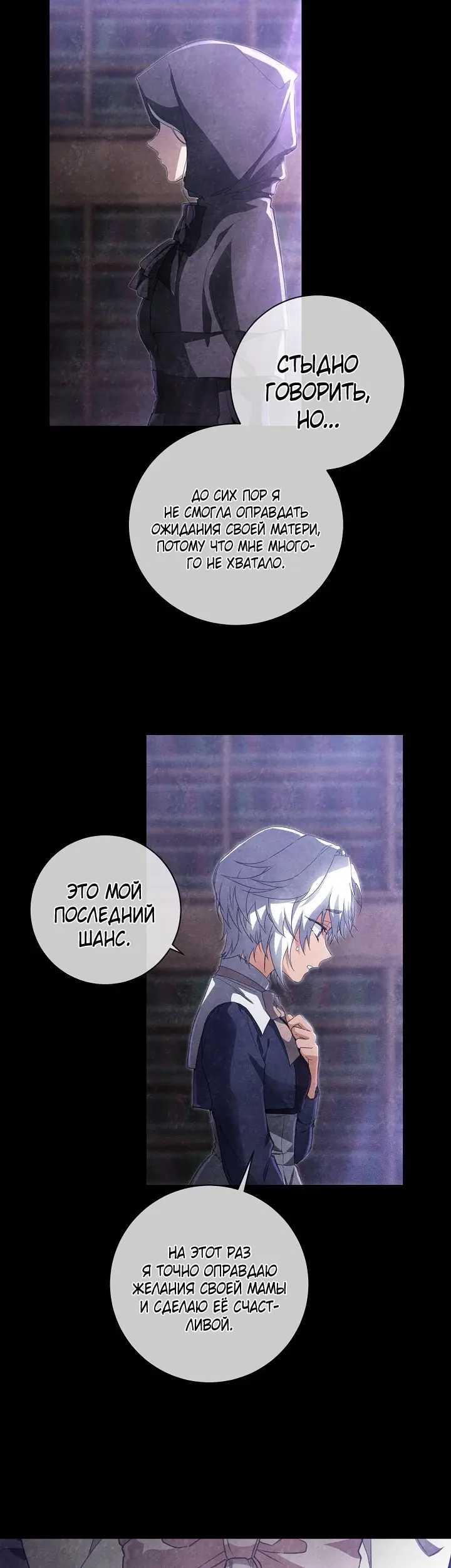 Страница 38