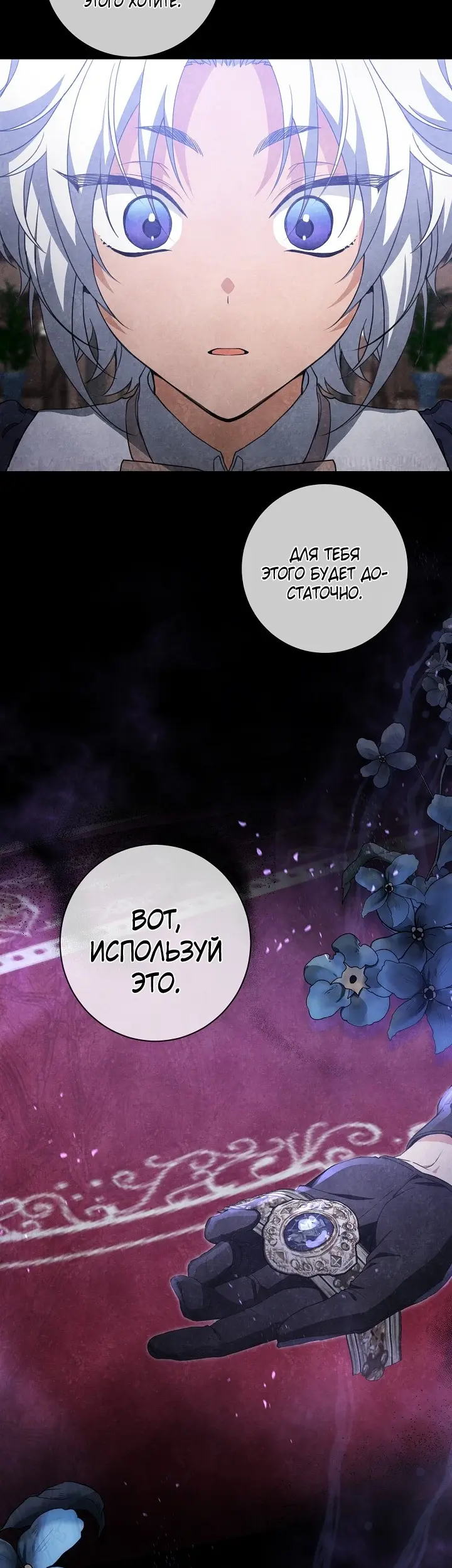 Страница 40