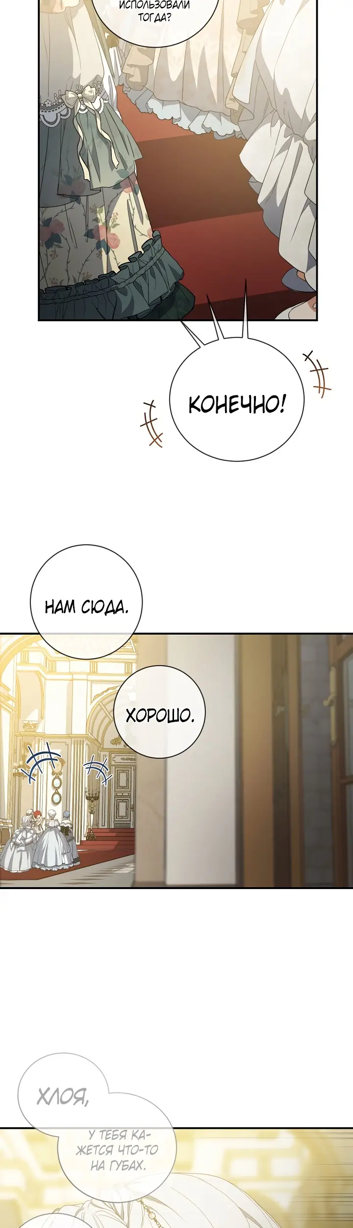 Страница 39