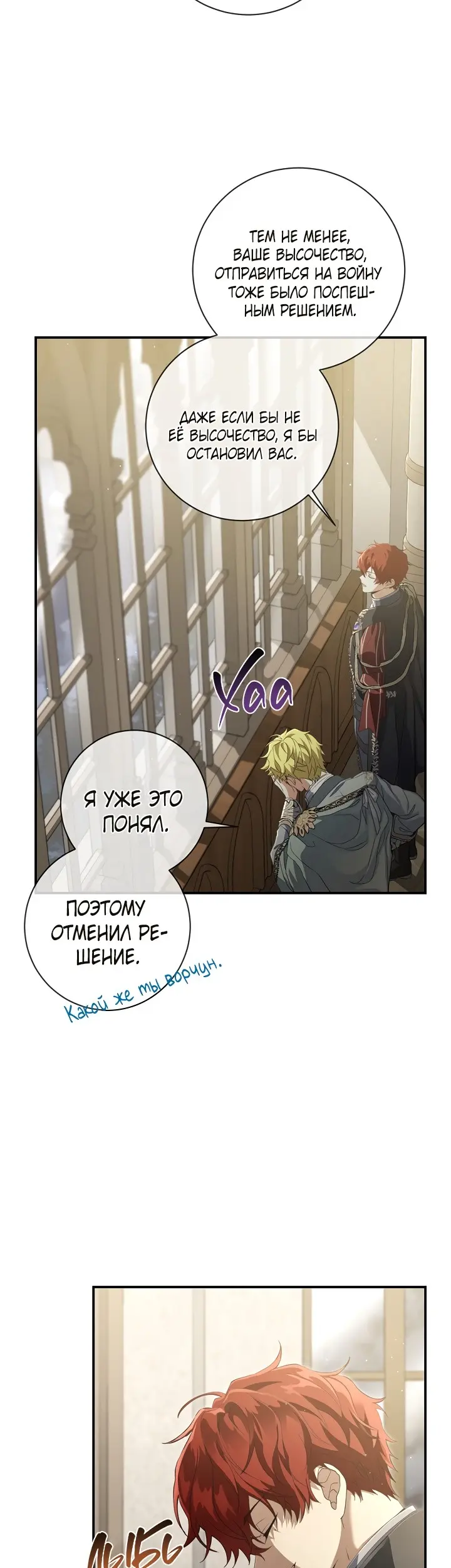 Страница 21