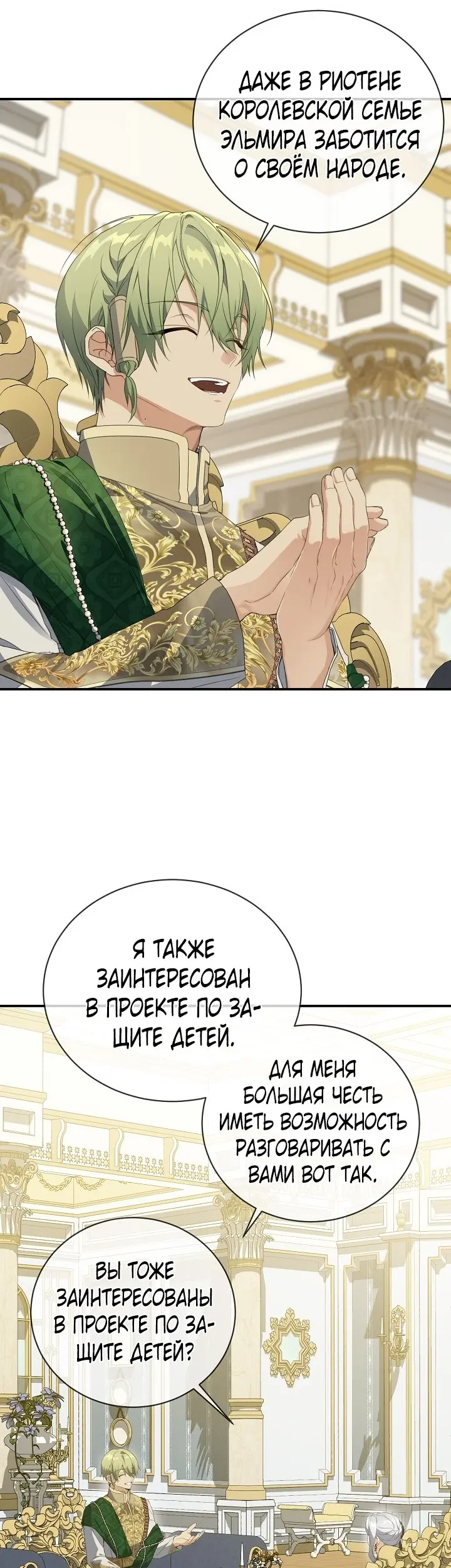 Страница 39