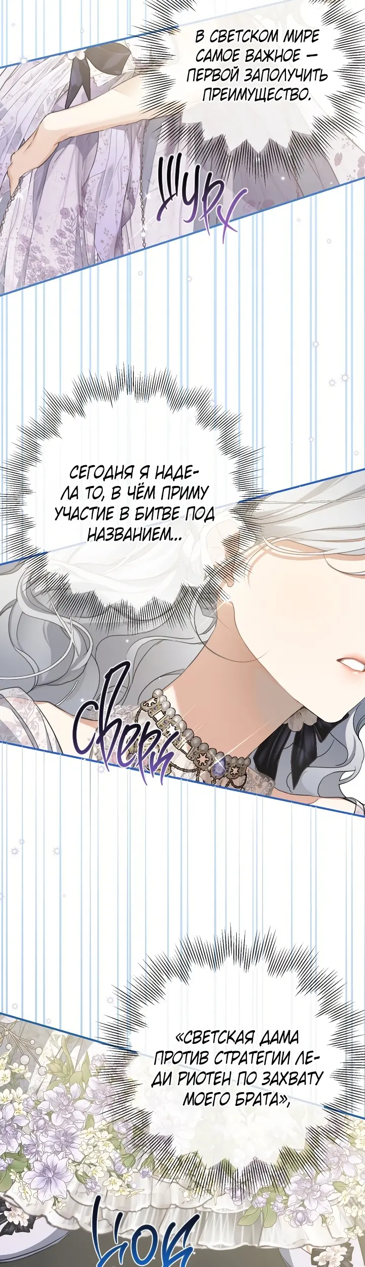Страница 42