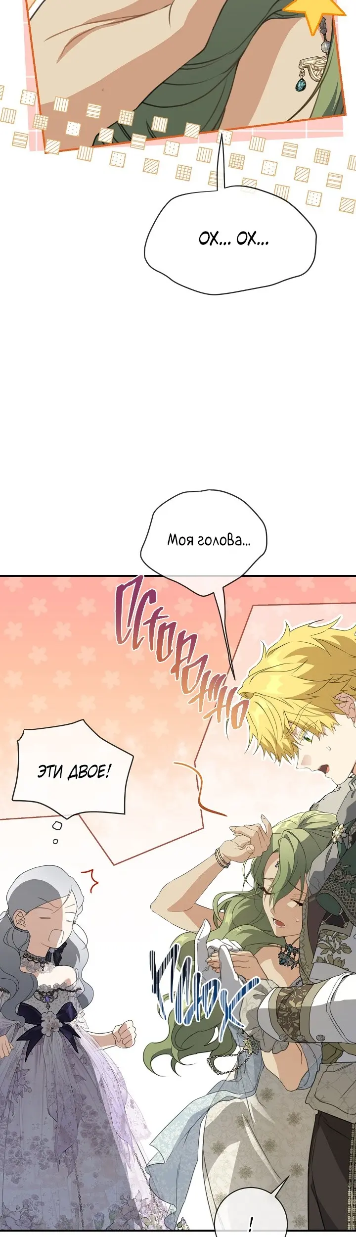 Страница 40