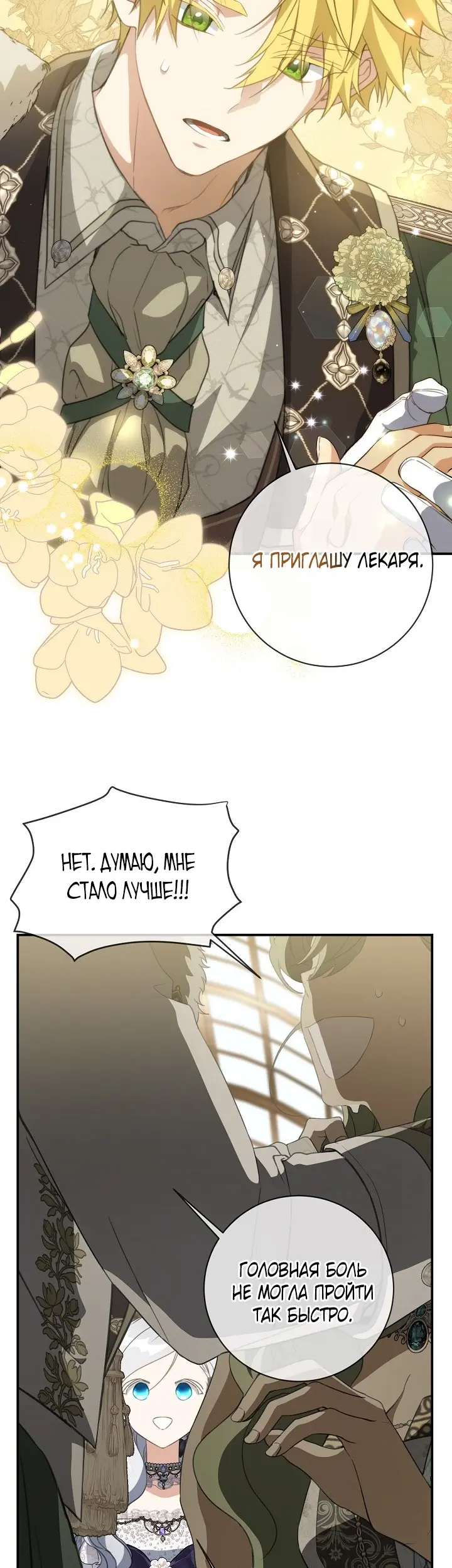 Страница 44