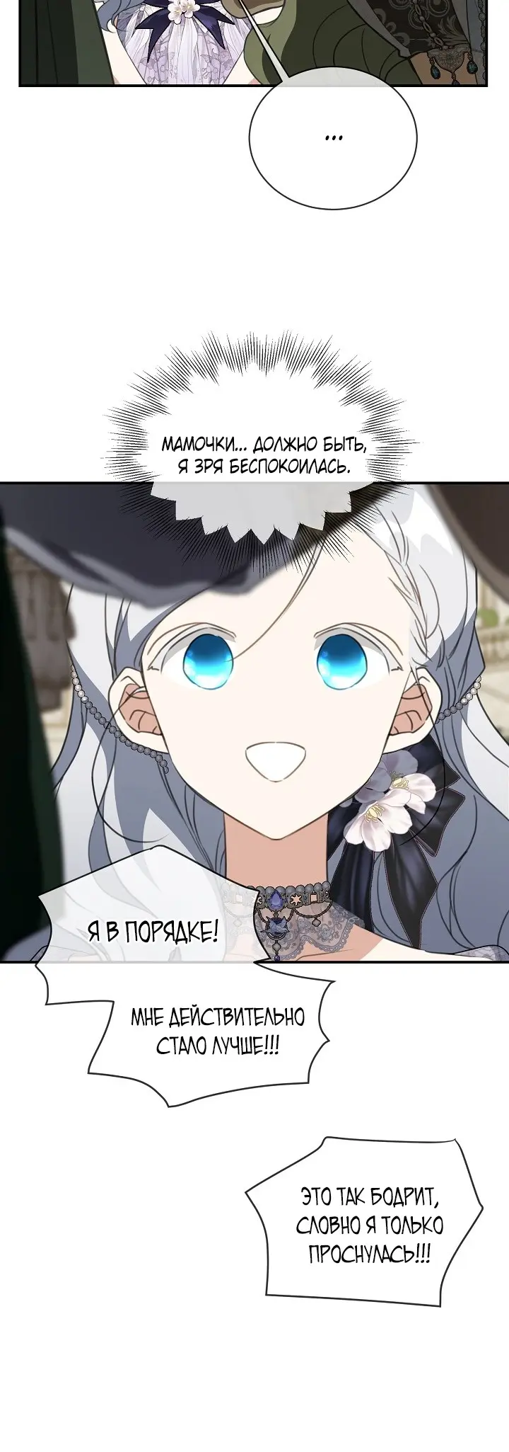 Страница 45