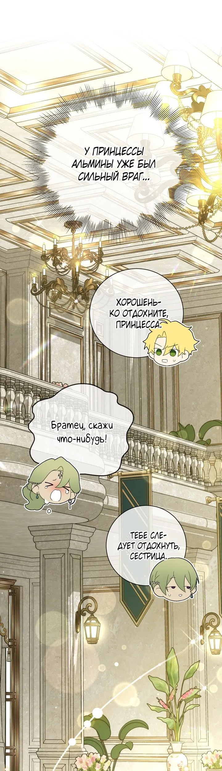 Страница 46