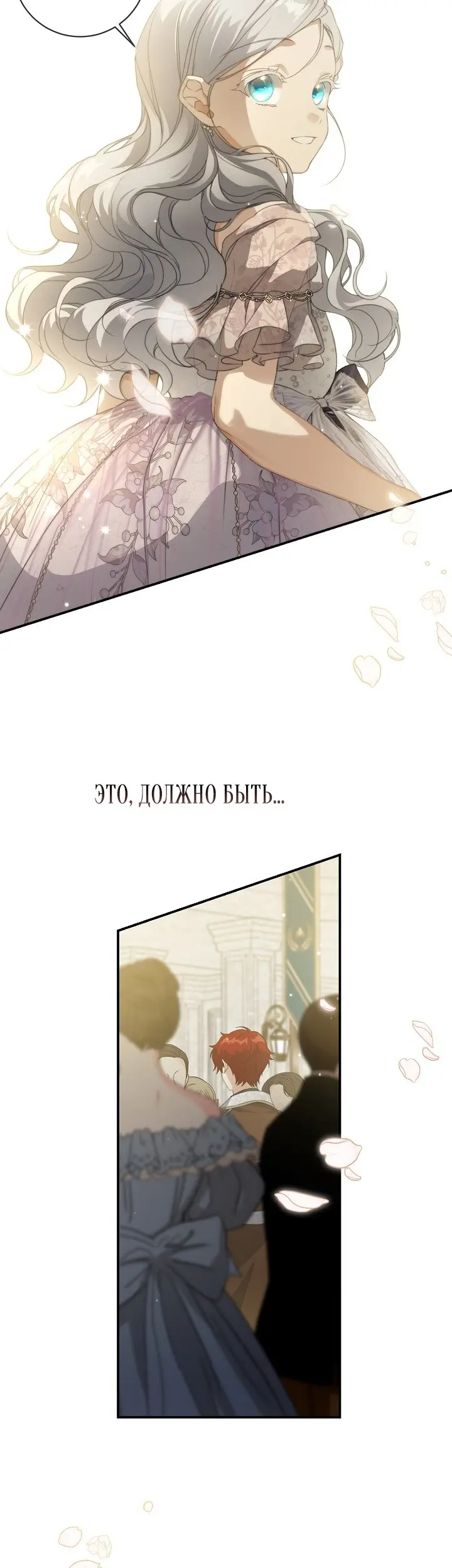 Страница 48