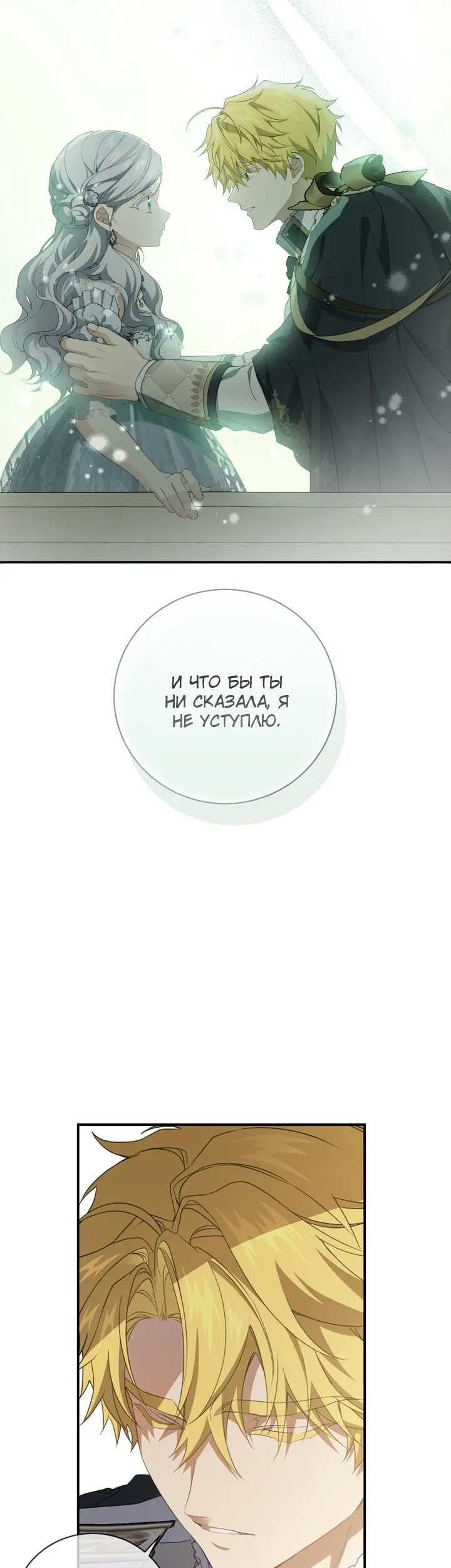 Страница 41