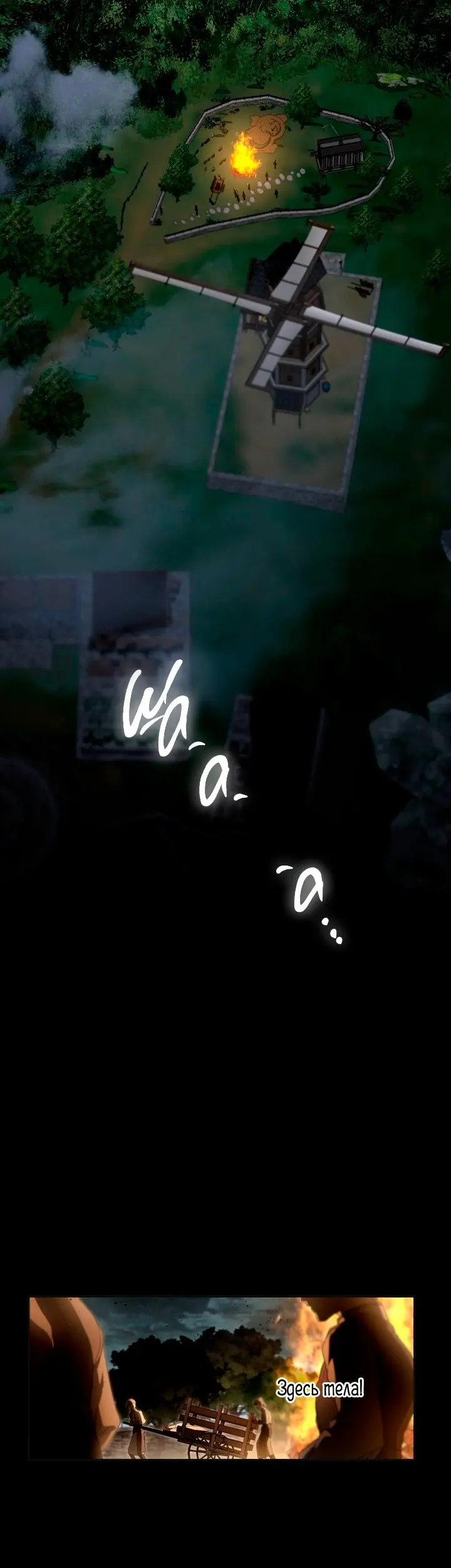 Страница 44