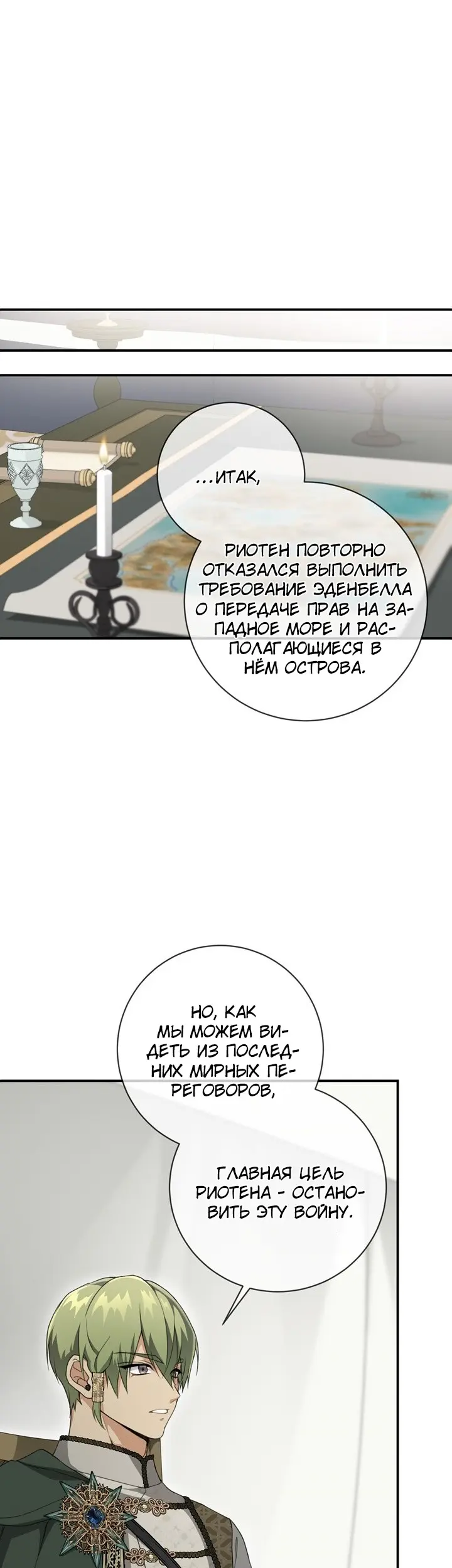 Страница 40