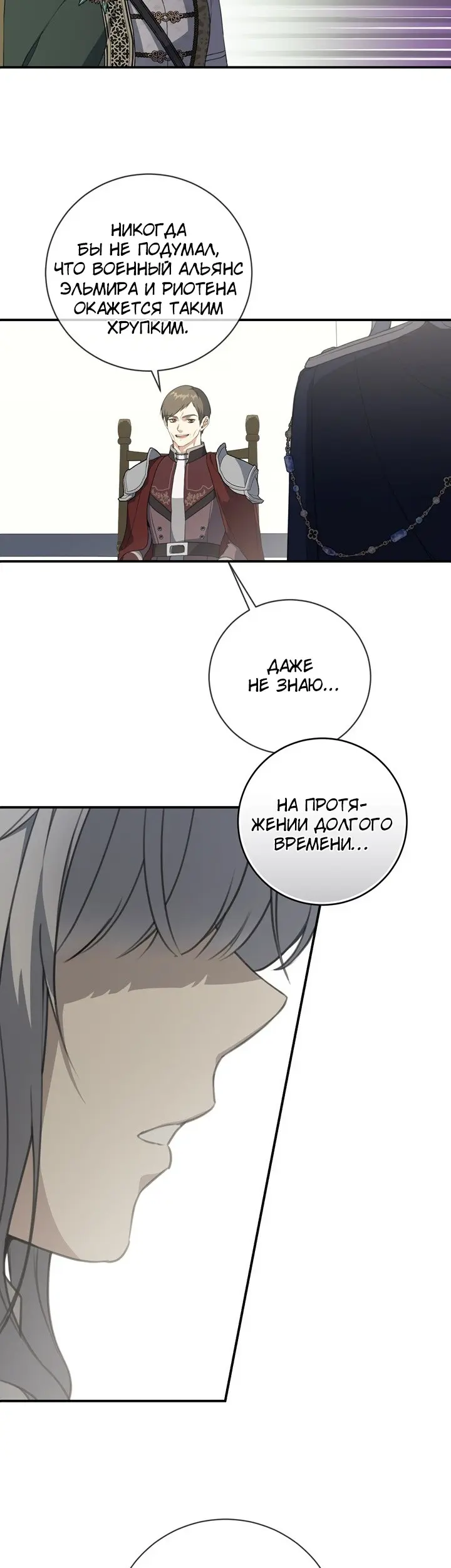 Страница 45