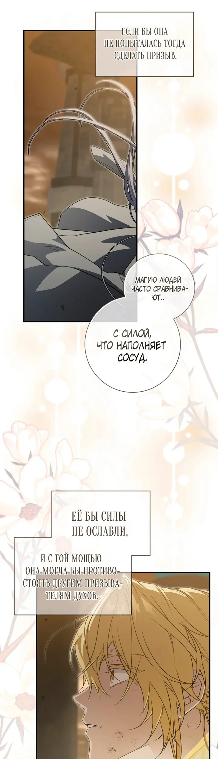 Страница 46