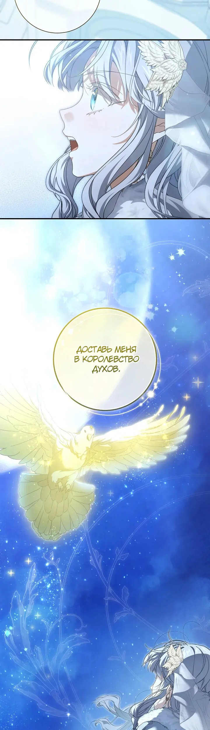 Страница 48