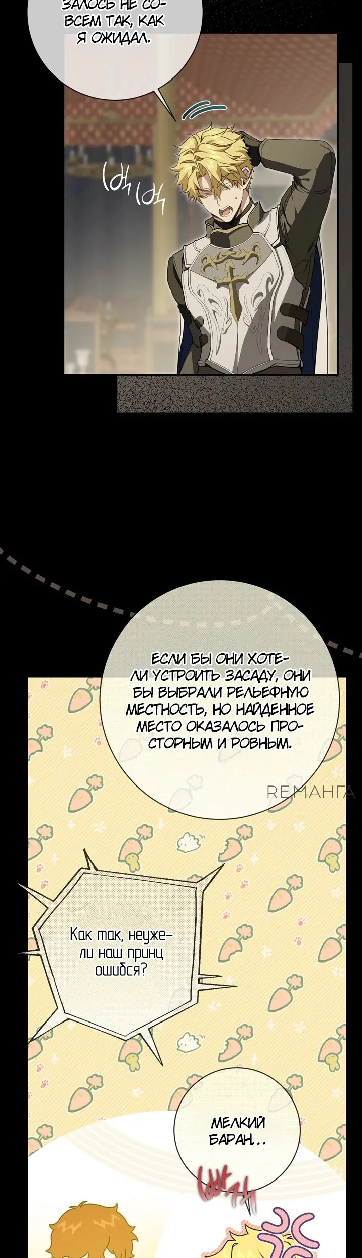 Страница 46