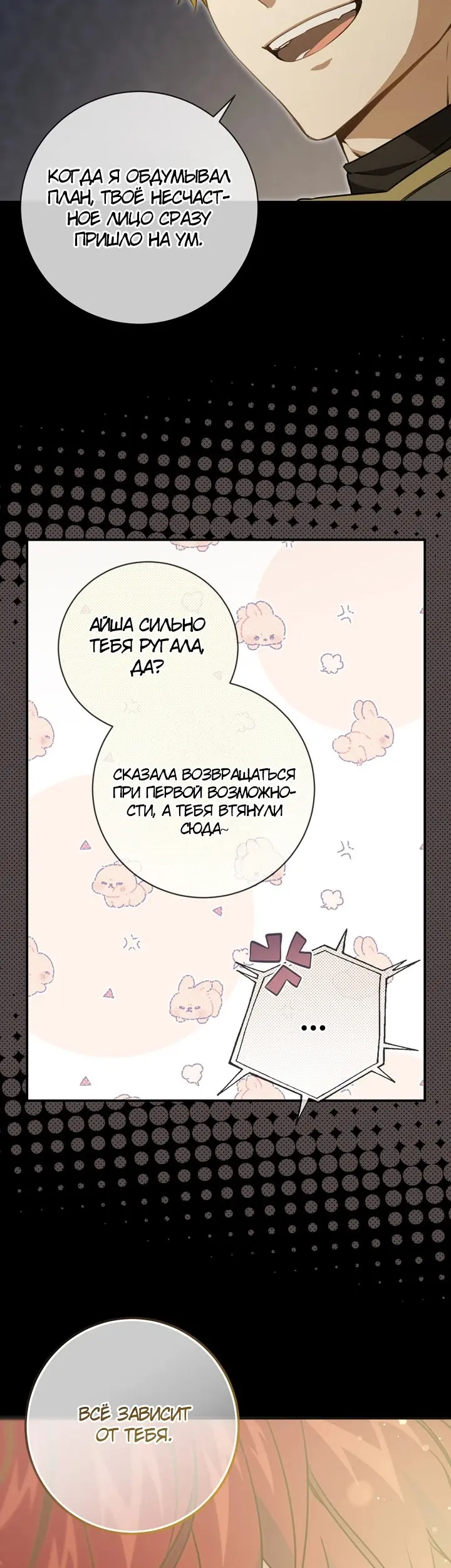 Страница 49