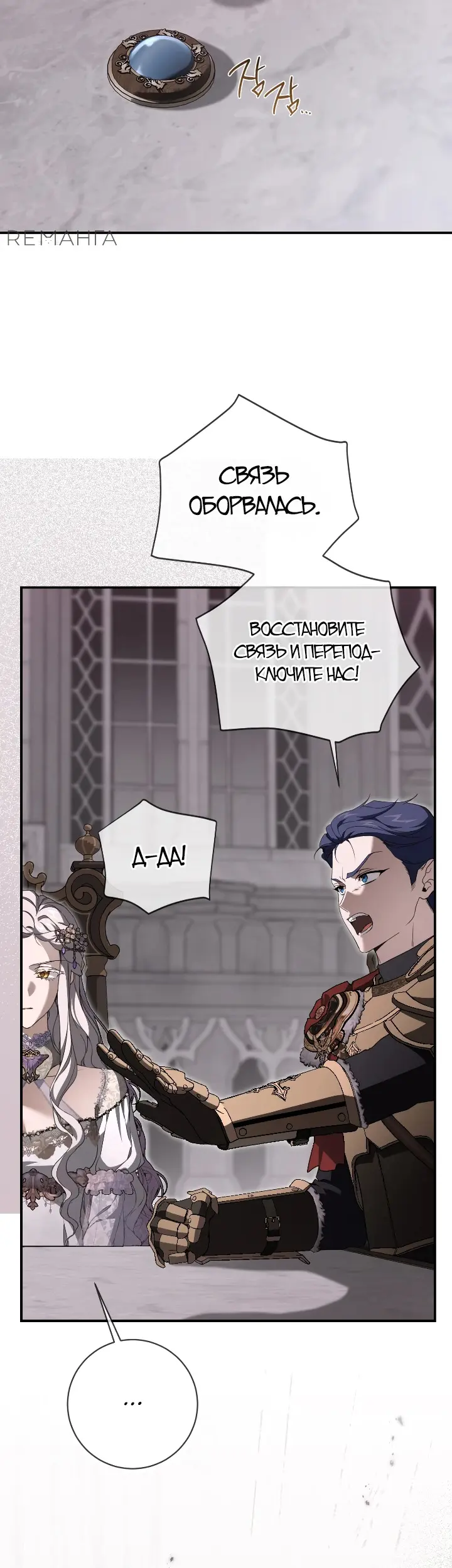 Страница 19