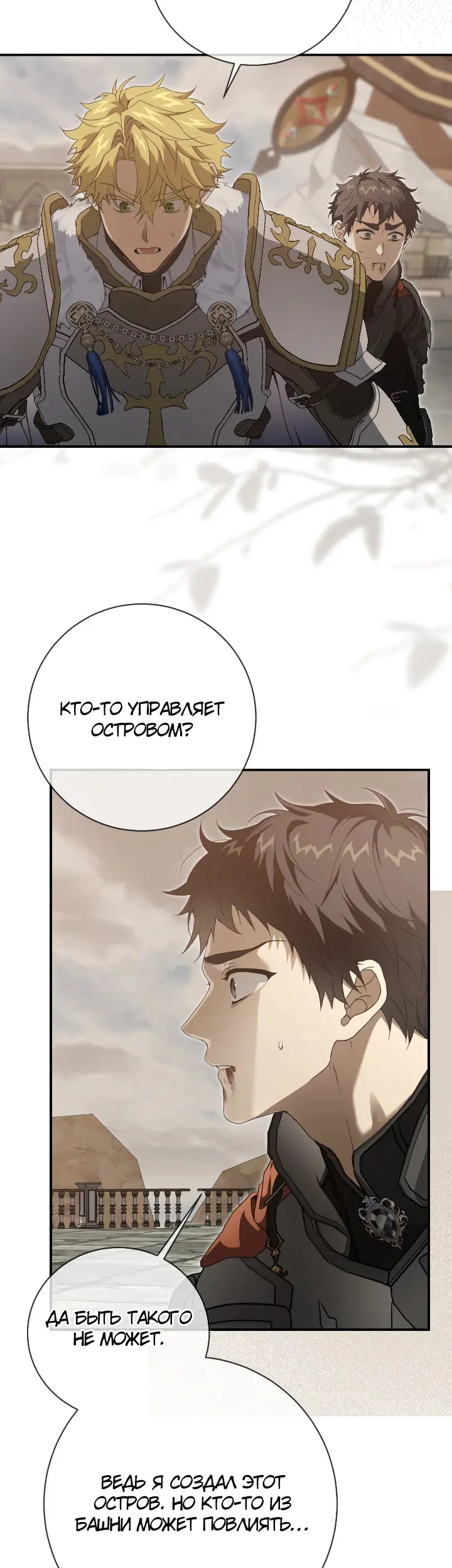 Страница 40