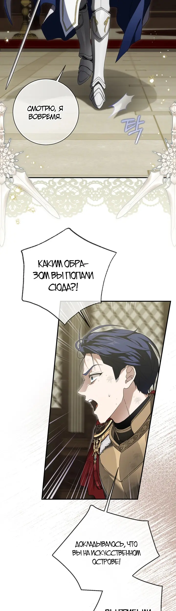 Страница 32