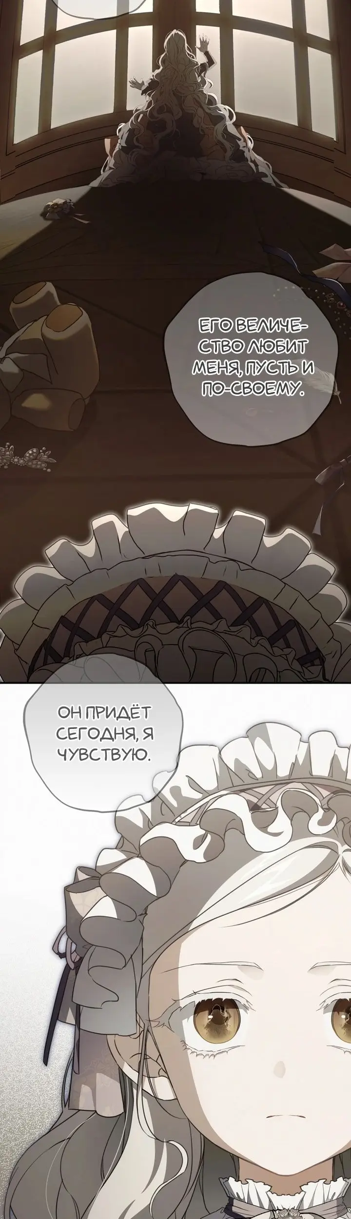 Страница 27