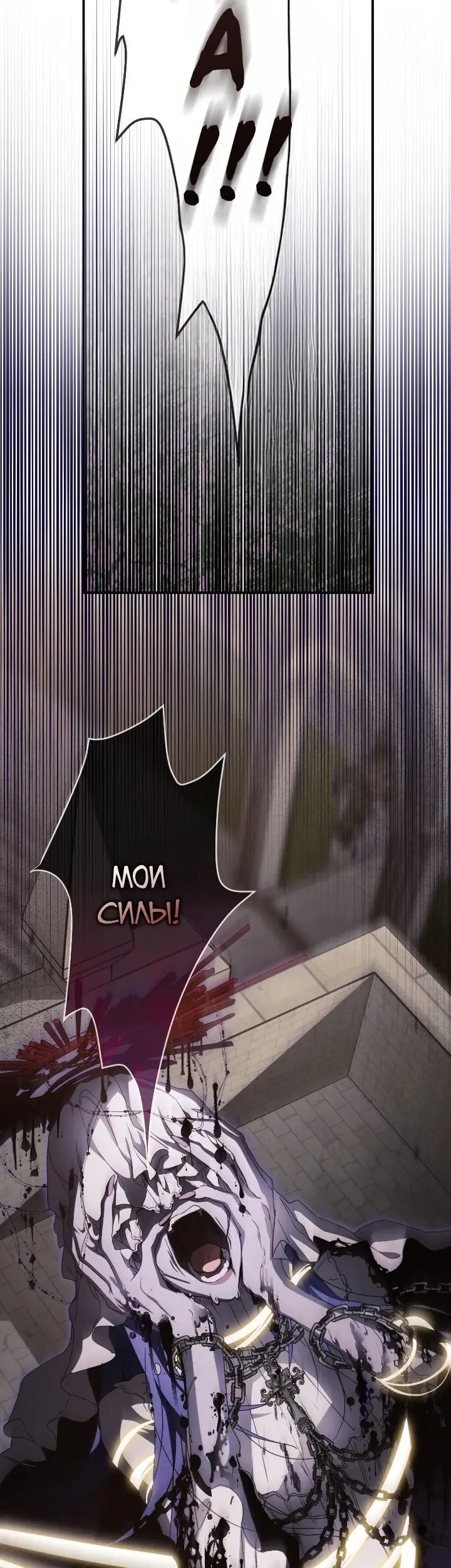 Страница 47