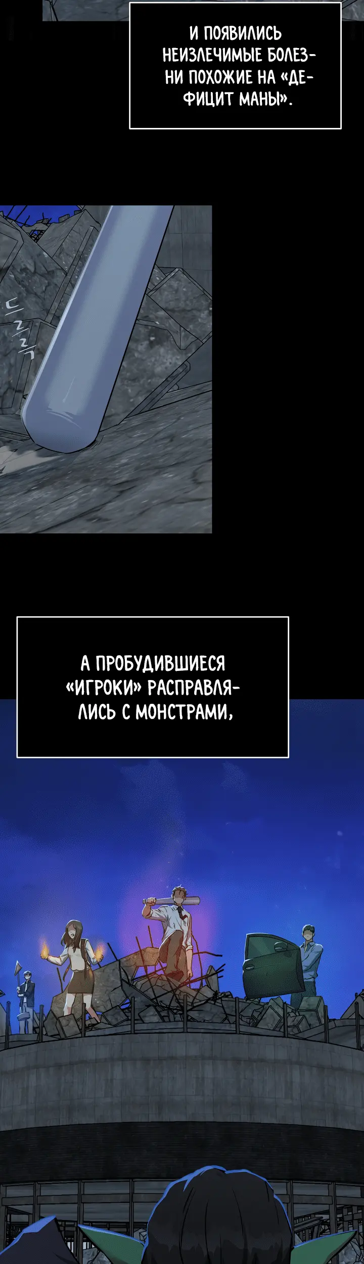 Страница 24