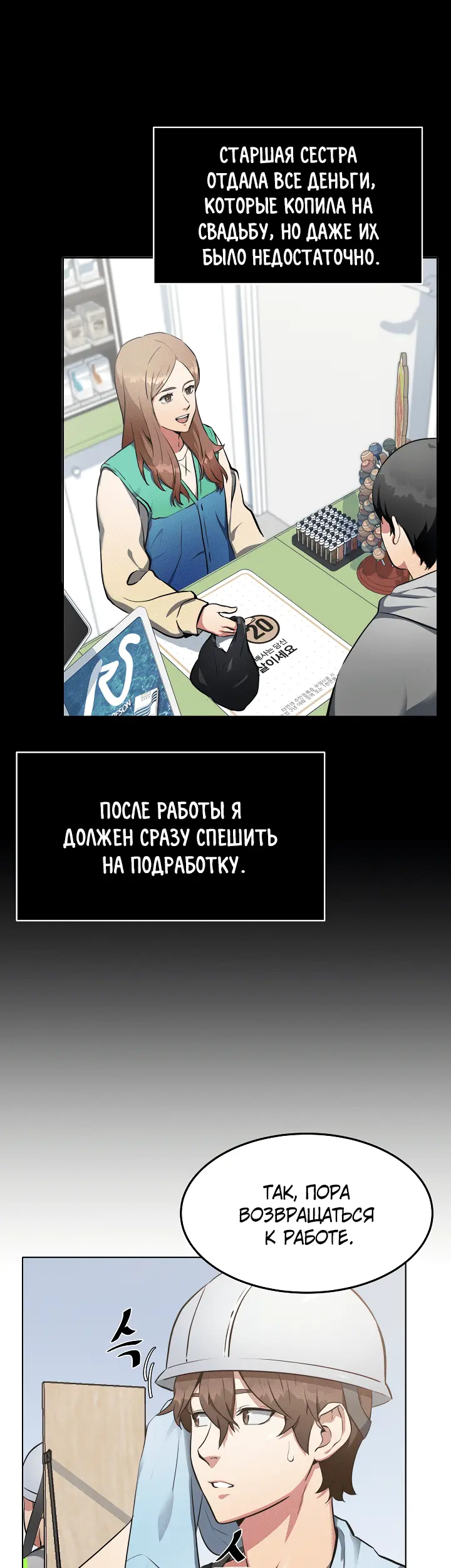 Страница 28