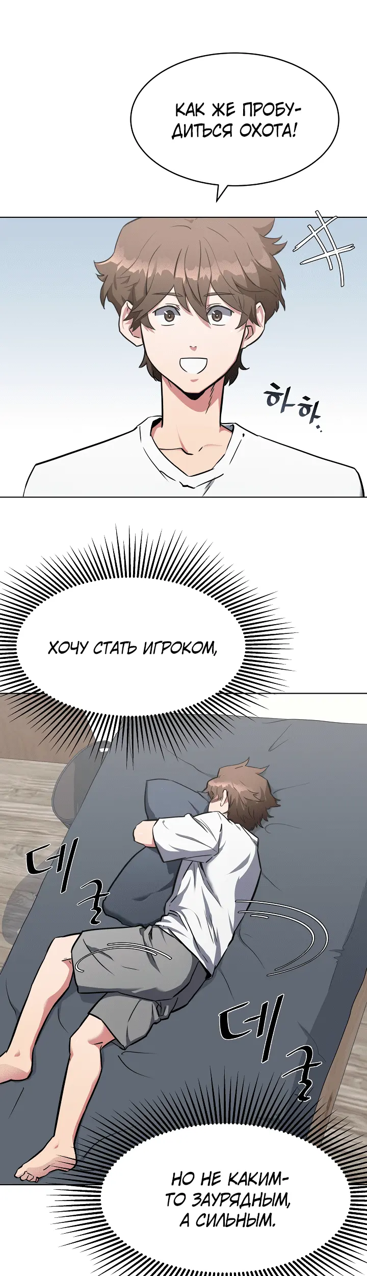 Страница 35