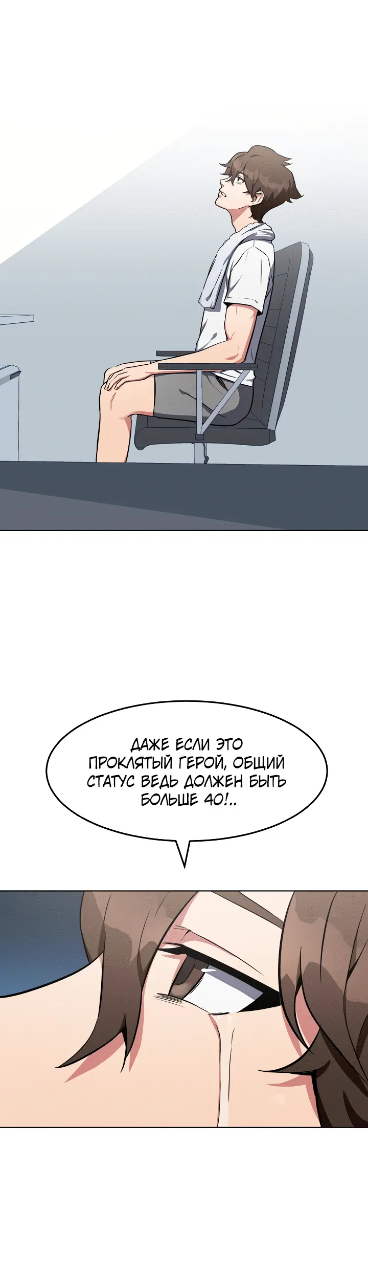 Страница 45