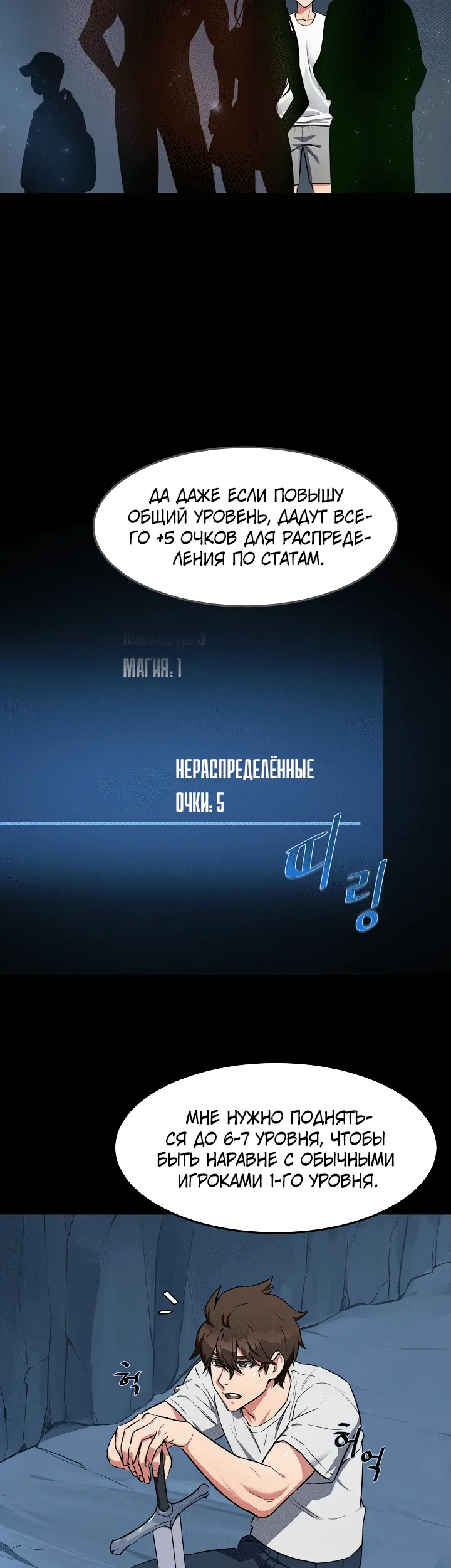 Страница 47