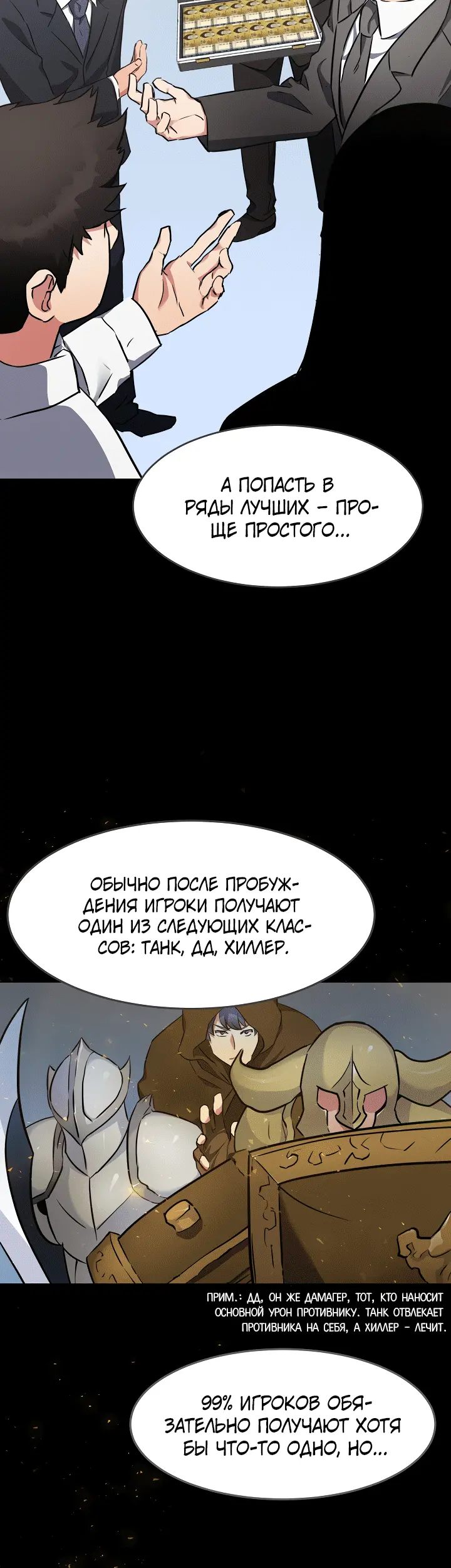 Страница 49