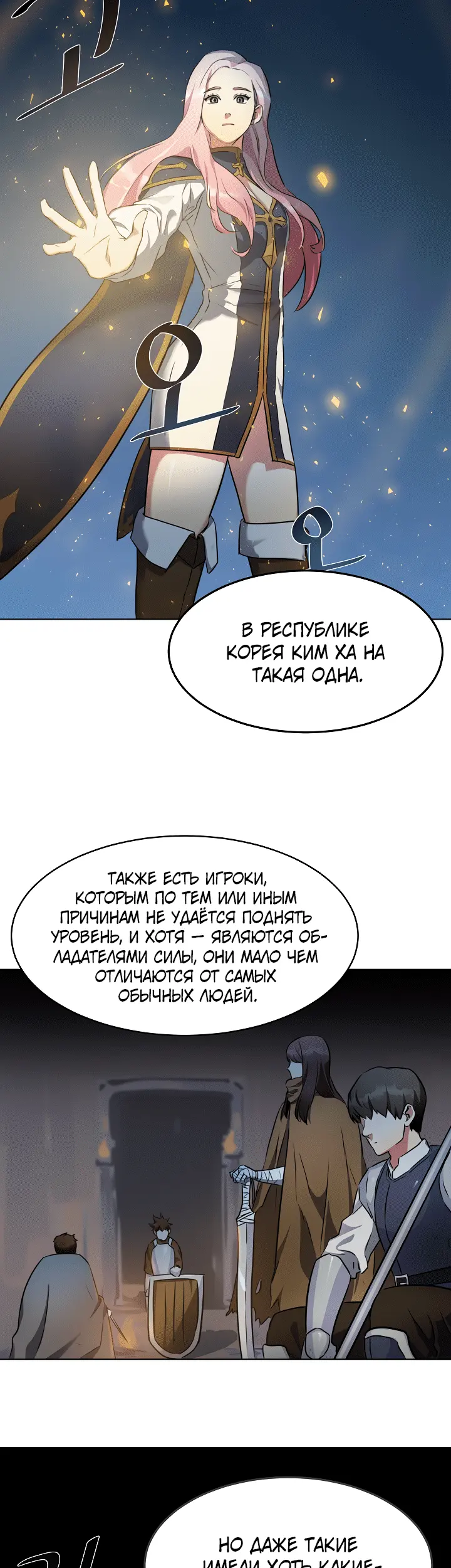 Страница 52
