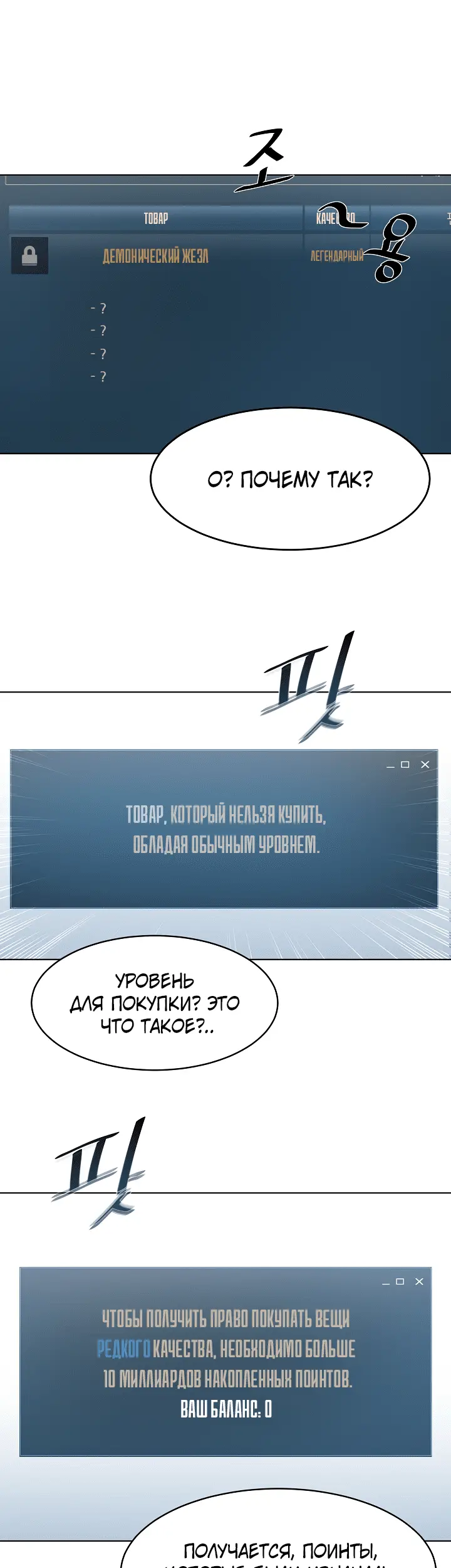 Страница 60
