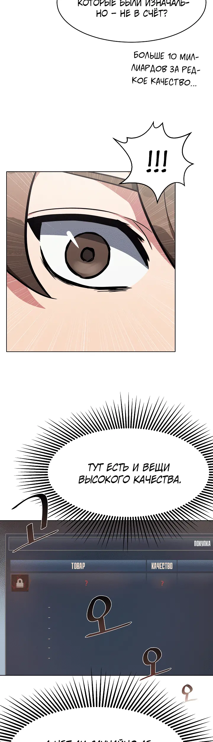 Страница 61