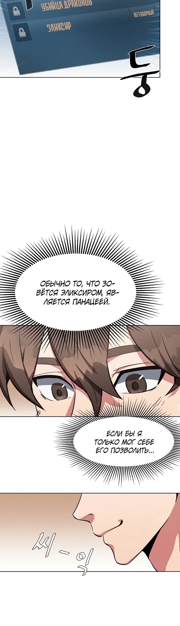 Страница 63