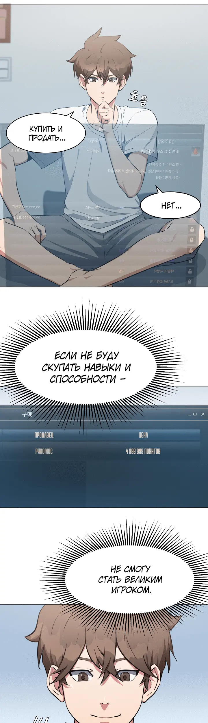 Страница 66