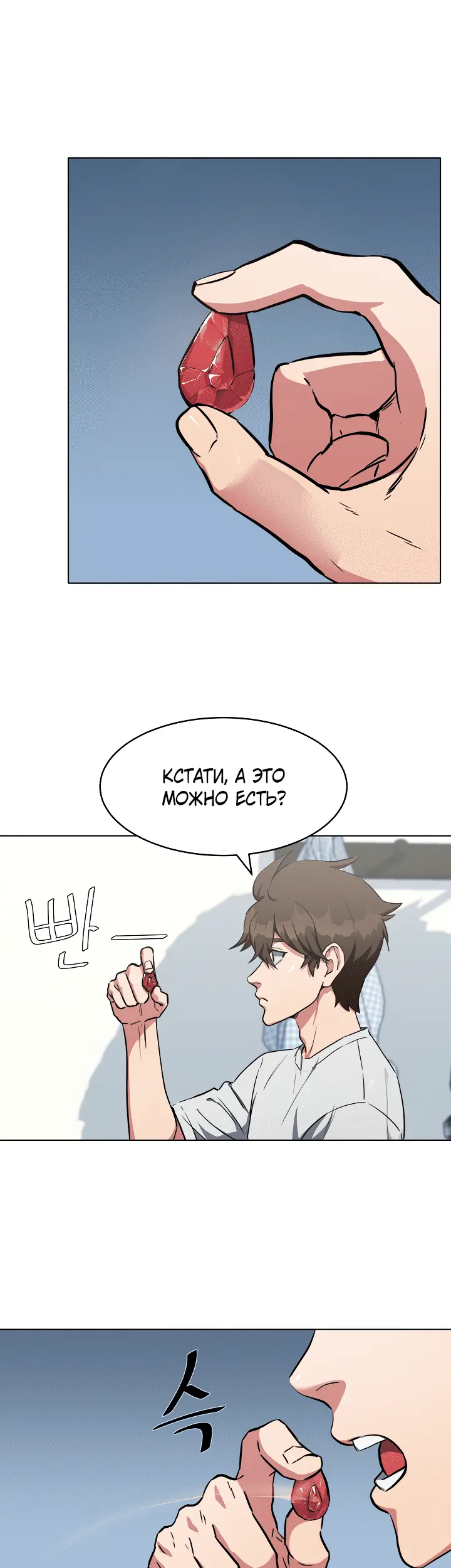 Страница 68