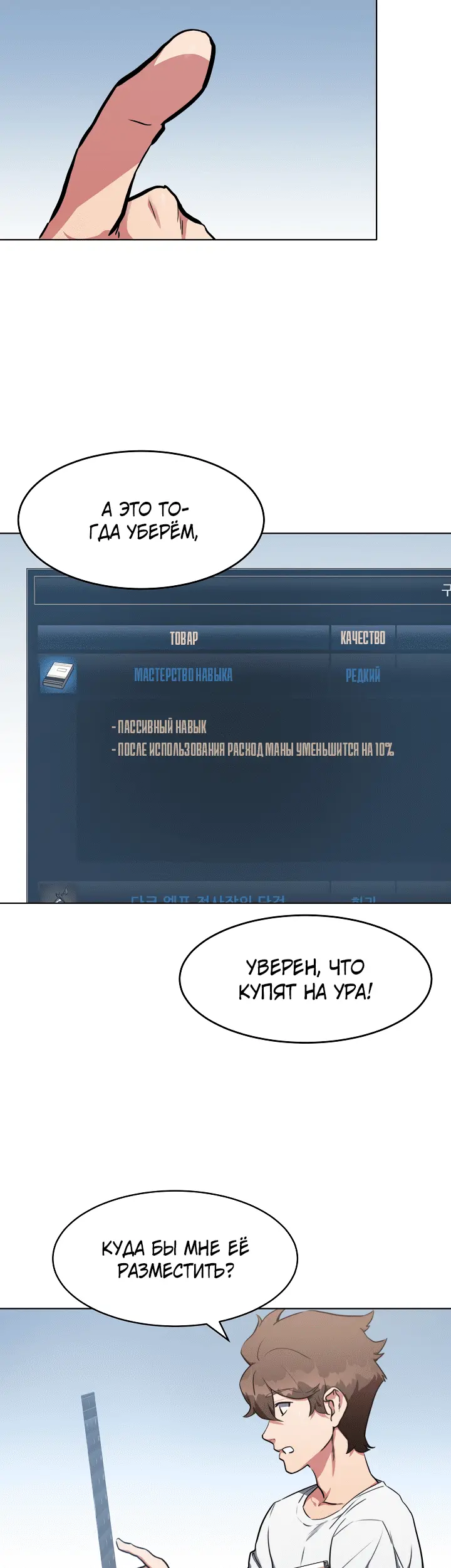 Страница 72