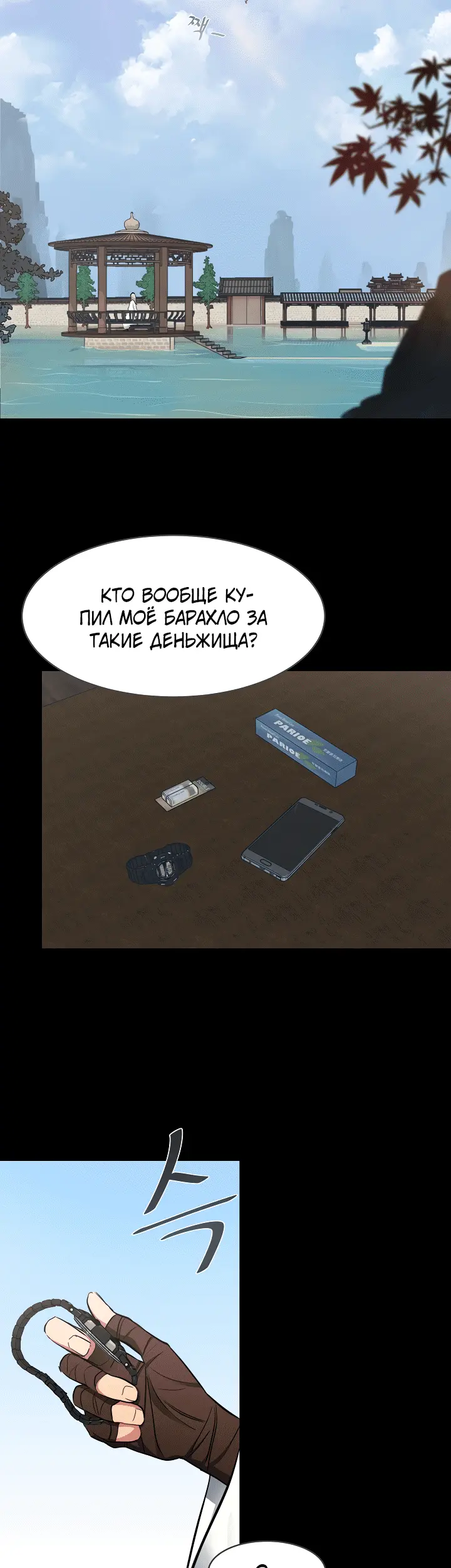 Страница 22