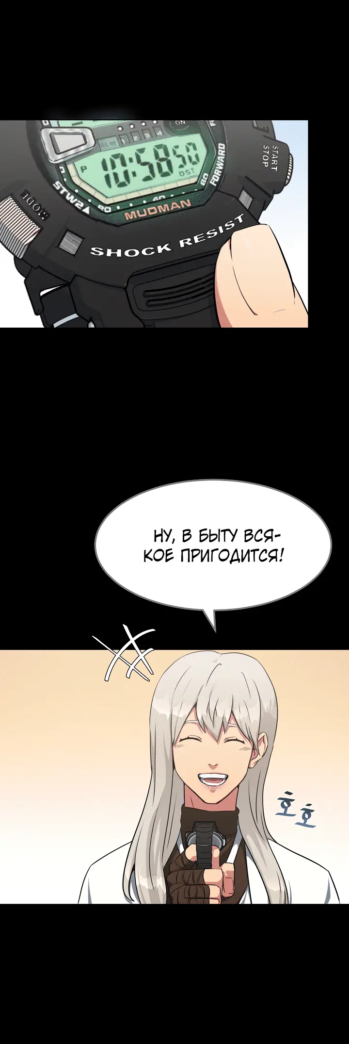 Страница 24