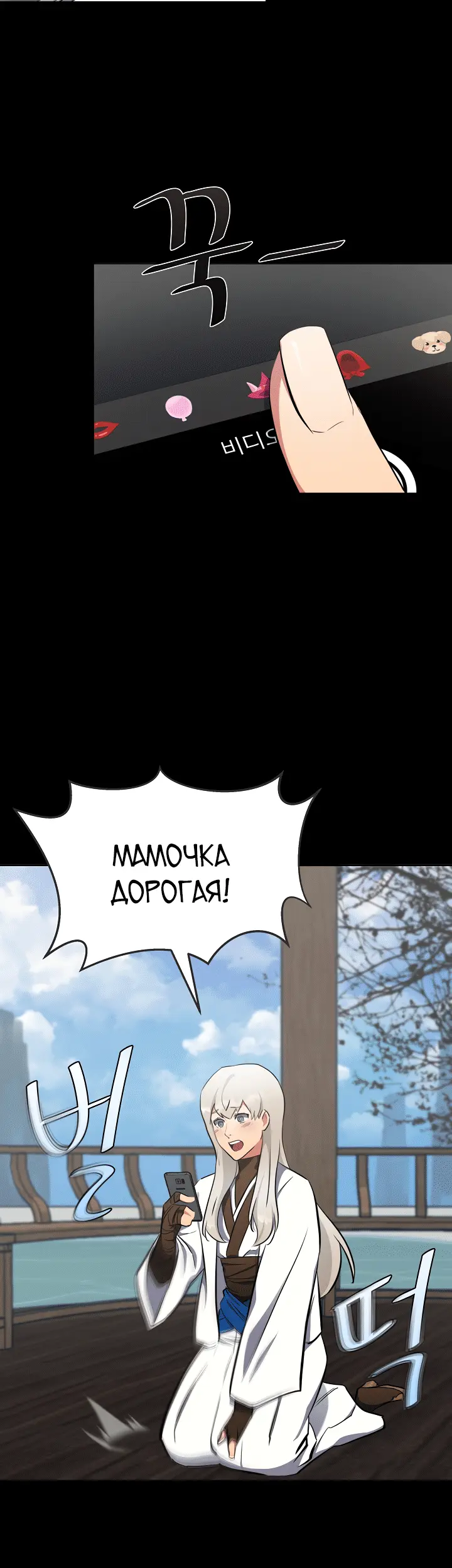 Страница 29
