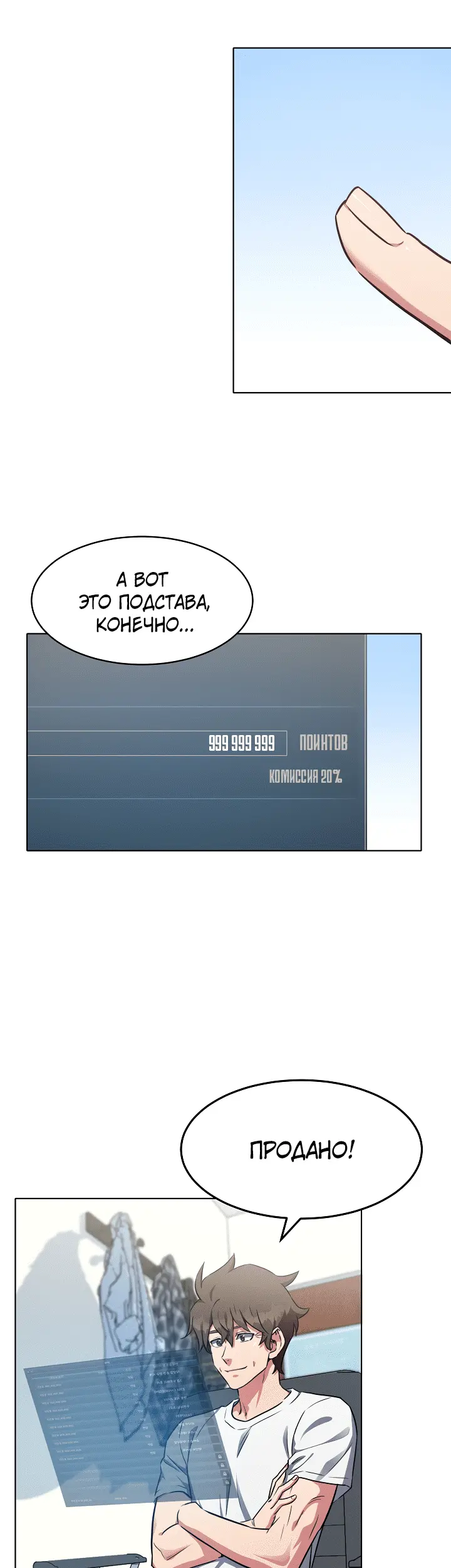 Страница 49