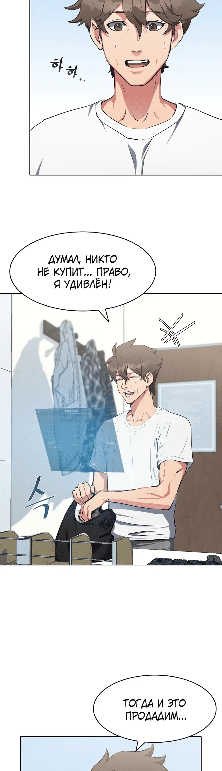 Страница 57